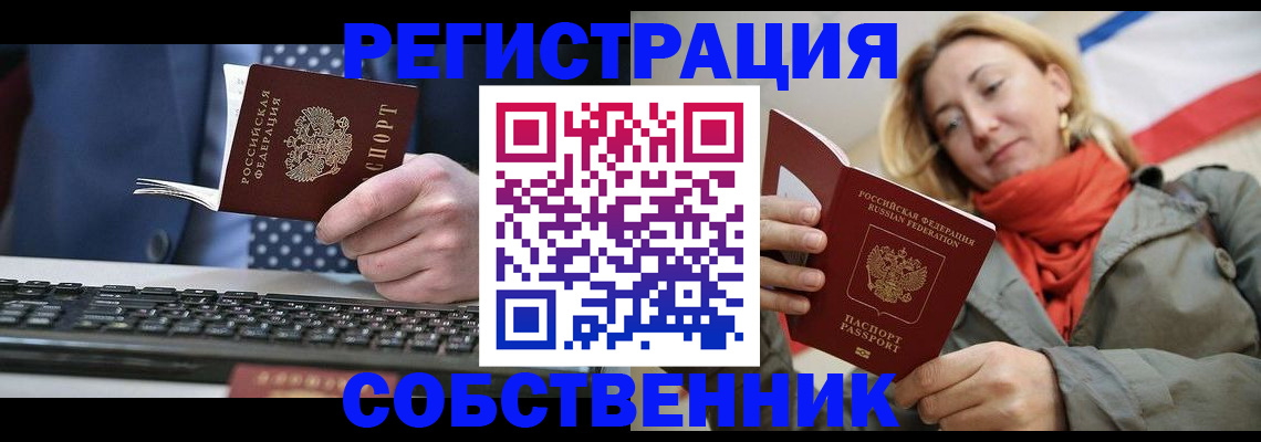 временная регистрация госуслуги в Эртили