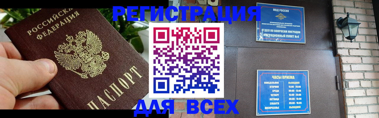 пропишу в квартире в Эртили